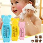 Cartoon Floating Lovely Bear Baby Water Thermometer, Kids Bath Thermometer Toy, Plastic Tub Water Sensor Thermometer